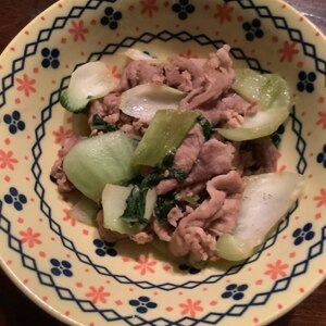 チンゲン菜と豚肉炒め